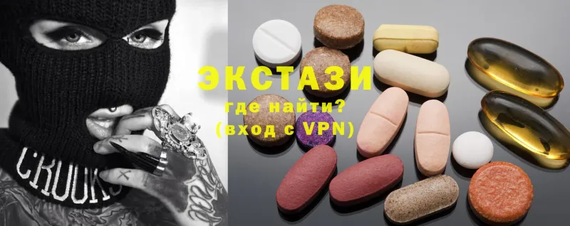 сколько стоит  Уссурийск  Экстази MDMA 