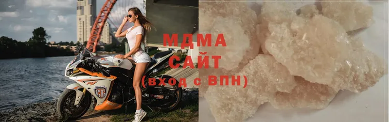 это состав  цены   Уссурийск  MDMA crystal 